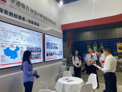 2026新型智慧城市建設成果博覽會暨信息技術與數據中心數據管理展覽會將在廣州盛大啟幕